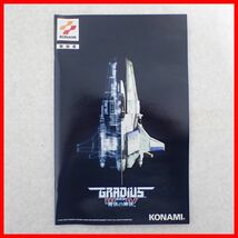 ◇動作保証品 PS2 プレステ2 GRADIUS III＆IV グラディウス III＆IV 復活の神話 KONAMI コナミ 箱説付【PP_画像4