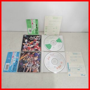 ◇動作保証品 PCE PCエンジン SUPER CD-ROM2 トップをねらえ! VOL.1/VOL.2 まとめて2本セット リバーヒルソフト 箱説帯ハガキ付【PP