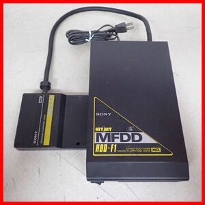 ☆SONY MSX 3.5インチ 2DD外付けFDD HBD-F1 HIT-BIT MFDD ソニー ジャンク【20