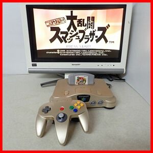 動作品 N64 ニンテンドウ64 本体 トイザらス限定 ゴールド + 大乱闘スマッシュブラザーズ まとめてセット【20