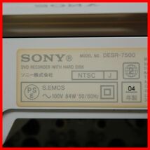 1円〜 PSX プレステX 本体 DESR-7500 250GB PlayStation ソニー SONY 箱付 ジャンク【40_画像4