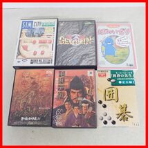 ◇PC/パソコン 太閤立志伝/イース/シムシティ/スタートレック等 ゲーム/アプリケーションソフト まとめて大量セット【60_画像6