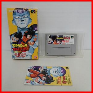 ☆動作保証品 SFC スーファミ DRAGON BALL Z ドラゴンボール Z 超悟空伝 覚醒編 BANDAI バンダイ 箱説付【10