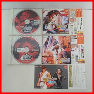 ☆動作保証品 DC ドリームキャスト CAPCOM VS. SNK ミレニアムファイト 2000/2 ミリオネア ファイティング 2001 2本セット 箱説帯付【PP