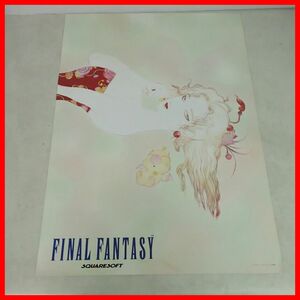◇ゲームポスター FINAL FANTASY VI ファイナルファンタジーVI SQUARESOFT スクエアソフト【10