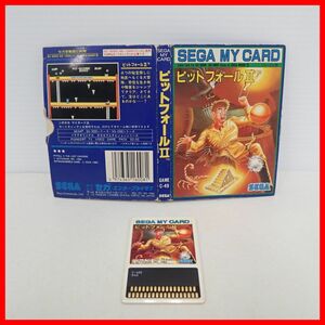 □動作保証品 マークIII SEGA MY CARD セガマイカード SC-3000/SG-1000 ピットフォール II SEGA セガ 箱付【PP