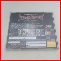 ◇動作保証品 SS セガサターン BLOOD FACTORY ブラッドファクトリー Interplay インタープレイ 箱説帯付【PP_画像8