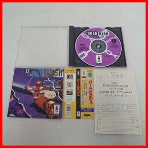 ◇動作保証品 3DO ROAD RASH ロードラッシュ エレクトロニック・アーツ・ビクター 箱説帯ハガキ付【PP