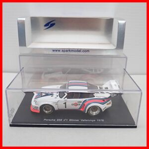 ☆スパーク 1/43 S3405 ポルシェ935 #1 ヴァレルンガ優勝 1976年 Porsche935 #1 Winner Vallelunga 1976 SPARK【10