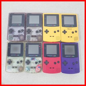 GBC ゲームボーイカラー 本体 CGB-001 まとめて8台 大量セット 任天堂 Nintendo【10