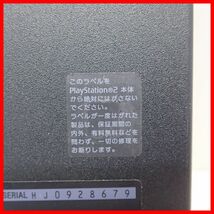 動作品 PS2 プレステ2 薄型 本体 SCPH-90000 チャコール・ブラック + ハリー・ポッターと秘密の部屋 まとめてセット SONY ソニー【10_画像5