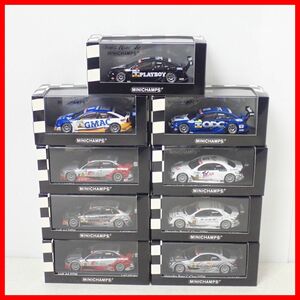 ☆PMA 1/43 アウディ A4 DTM 2005/メルセデス Cクラス /オペル・ベクトラ GTS V8 等 計9台セット ミニチャンプス Audi Mercedes【20