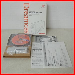 ◇1円〜 DC ドリームキャスト ブロードバンドアダプタ HIT-0400 Broadband Adapter Dreamcast ドリキャス SEGA セガ 箱説付 動作未確認【10