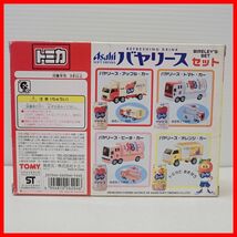 ☆未開封 トミカ Asahi SOFT DRINKS バヤリース セット BIRELEY’S SET オレンジ/アップル/ピーチ/トマト 計4台セット TOMY 【10_画像2