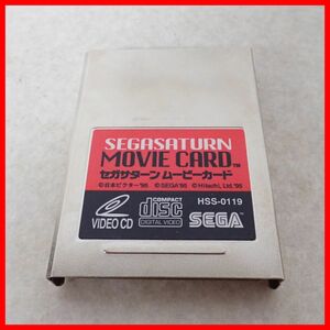 ☆SS セガサターン ビデオCDアダプタ ムービーカード HSS-0119 SEGA SATURN MOVIE CARD 動作未確認【PP