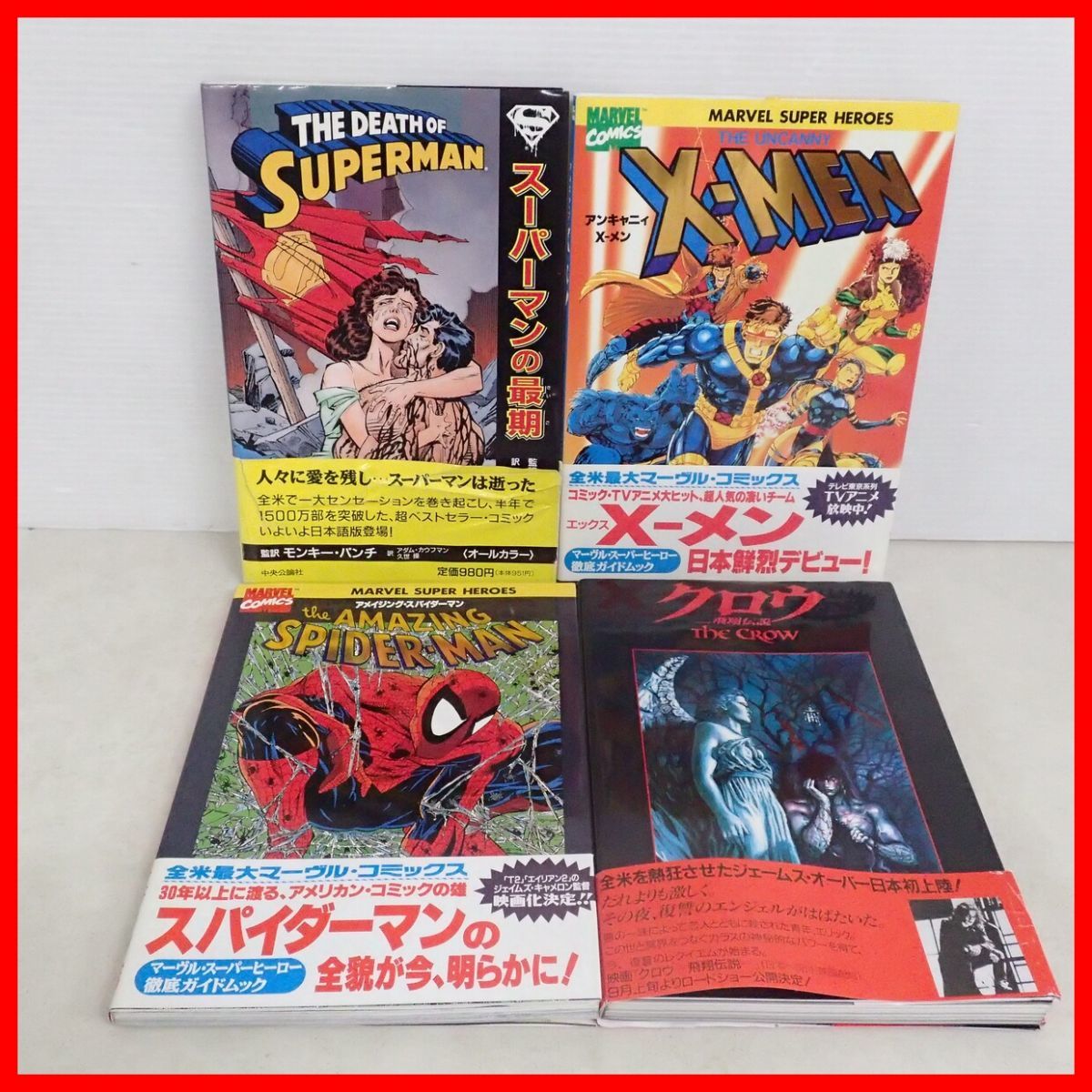 Yahoo!オークション -「アメイジング スパイダーマン」(本、雑誌) の