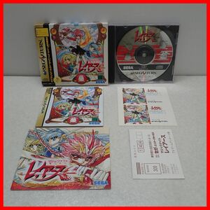 ☆動作保証品 SS セガサターン 魔法騎士 マジックナイト レイアース SEGA セガ 箱説ハガキ付【PP