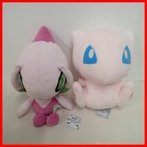 ∂ポケットモンスター ぬいぐるみ ゲンガー/リザードン/カラカラ/ナッシー（アローラのすがた） 等 17点セット 紙タグ付 ポケモン【BA_画像8