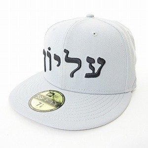 未使用品 シュプリーム SUPREME Hebrew New Era ニューエラ 22AW タグ付き キャップ ヘブライ ロゴ 帽子 グレー 7 1/8 56.8cm 1215 メンズ