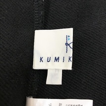クミキョク 組曲 KUMIKYOKU パーカー スウェット ジップアップ ノーカラー フード 2WAY 無地 長袖 S2 黒 ブラック レディース_画像5