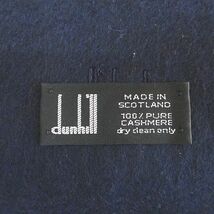 ダンヒル dunhill マフラー ストール ショール カシミヤ 紺系 ネイビー ロゴ 文字 刺繍 フリンジ メンズ_画像4