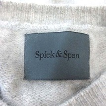 スピック&スパン Spick&Span ニット セーター 長袖 Vネック ウール ライトグレー /CT レディース_画像5