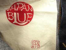 ジャパンブルージーンズ JAPAN BLUE JEANS デニムパンツ JB0401 セルビッチ 34 インディゴブルー 赤耳 ジーンズ ボトムス_画像5
