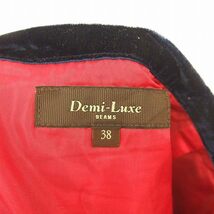 デミルクス ビームス Demi-Luxe BEAMS スカート タイト ミニ 総柄 サイドジップ ウール混 38 紺 白 ネイビー ホワイト /TT14_画像3