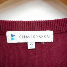 クミキョク 組曲 KUMIKYOKU 半袖 ニット セーター 丸首 レース シルク混 カシミヤ混 2 レッド 赤 /FT22 レディース_画像3