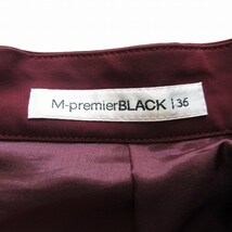 エムプルミエ ブラック M-Premier BLACK フレア スカート バックジップ パイピング ひざ丈 サイズ36 レッド系 ボルドー レディース♪10_画像5