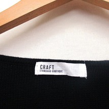 クラフト スタンダードブティック CRAFT STANDARD BOUTIQUE ニット カーディガン トッパー ロング シンプル 長袖 綿 F 黒 /HT8 レディース_画像3