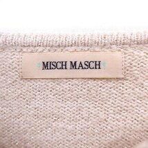 ミッシュマッシュ MISCH MASCH Vネック ニット セーター 長袖 ケーブル編み ラメ混 M ライトベージュ /FT38 レディース_画像3