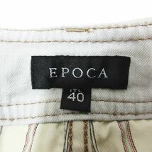 エポカ EPOCA デニム スキニー ジップアップ ストレート スリム 装飾 ボトムス ホワイト系 40 レディース_画像5