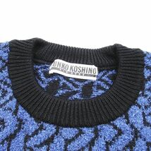 美品 Vintage ジュンココシノ JUNKO KOSHINO PER UOMO 幾何学模様 総柄 ニット セーター クルーネック プルオーバー 長袖 ウール トップス_画像5