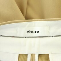 エブール ebure ワイドストレートパンツ ジップフライ 38 M ベージュ /YQ ■OS レディース_画像3