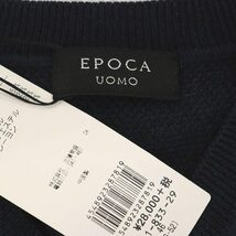 未使用品 エポカ ウォモ EPOCA UOMO ニット セーター プルオーバー Vネック ウール ITL46 XL 紺 ネイビー /SY ■OS レディース_画像3