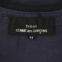 トリココムデギャルソン tricot COMME des GARCONS AD2010 Vネックコットン カットソー 半袖 M 紫 パープル TG-B038 /MI ■OS レディース_画像3