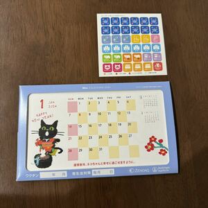 2024年 卓上カレンダー Mio CALENDAR 猫 ネコ ねこ 令和６年　動物病院　パピエクリーチャーランド PAPIER CREATURE LAND