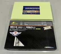 グリーンマックス ホビダス 飯田 線 片 流電 編成 国鉄 80系 関西 急電 トータル セット 2箱 9両(M2両) クモハ51 52 クハ47 86 サハ48 モハ_画像1