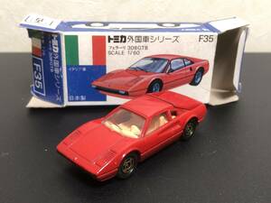 トミカ 一般輸出 F35-1-7 フェラーリ 308GTB Pocket Cars 日本製