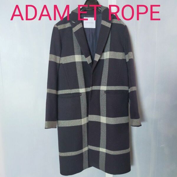 ADAM ET ROPE ウール ジャケット チェスター　ジャコート　ロングジャケット