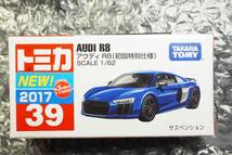 【新品】トミカ 39『アウディ　R8 (初回特別仕様)』_画像2