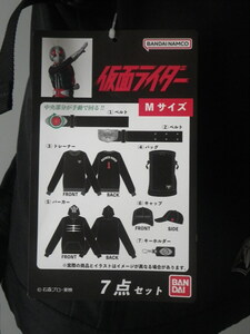 ●しまむら　仮面ライダー Mサイズ 7点セット　リュック　仮面ライダーベルト　ショッカーベルト　パーカ　トレーナー　帽子　キーホルダー