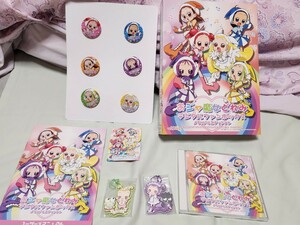 新品未使用 おジャ魔女どれみ デジタルファンボックス ラバーチャーム けろけろケロッピ & はなちゃん バッドばつ丸 & おんぷ