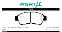 プロジェクトミュー GX100/LX100/SX100 マークII ブレーキパッド ベストップ F124 トヨタ プロジェクトμ_画像2