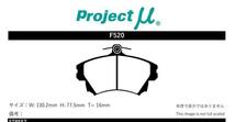 プロジェクトミュー Z27AG コルトラリーアートバージョンR ブレーキパッド ベストップ F520 三菱 プロジェクトμ_画像2