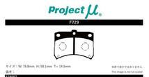 プロジェクトミュー S321V/S331V/S321W/S331W ハイゼットカーゴ ブレーキパッド タイプHC-CS F729 ダイハツ プロジェクトμ_画像2
