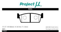 プロジェクトミュー GF31/UF31 レパード/レパードJフェリー ブレーキパッド タイプHC-CS R201 日産 プロジェクトμ_画像2