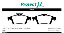 プロジェクトミュー GL7X ラグナII ブレーキパッド レーシング999 R424 ルノー プロジェクトμ_画像2