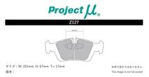 プロジェクトミュー AM20/AV22 3シリーズ E46 ブレーキパッド タイプHC-CS Z127 BMW プロジェクトμ_画像2